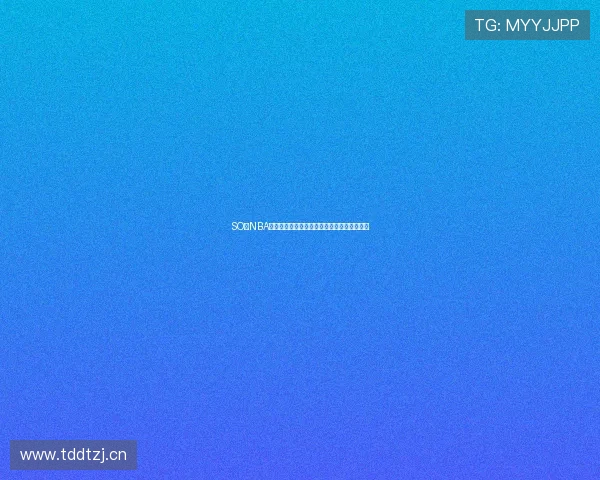 SO米NBA体育直播平台助力球迷畅享高清赛事精彩瞬间 SO米NBA体育直播平台助力球迷畅享高清赛事精彩瞬间