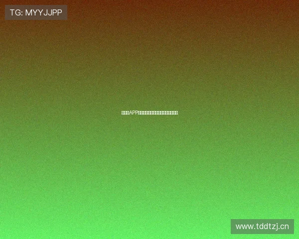 快直播APP官方下载入口最新版本极速体验指南